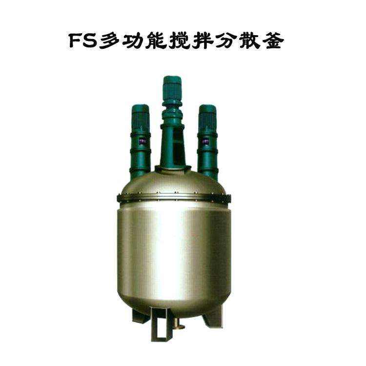 多功能反應釜的構成結構、參數(shù)技術典型的主體反應設備設計特點-成
